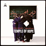 Saba Alizadeh - Temple Of Hope