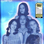 X-Cetra - Summer 2000 Pink Glow Vinyl Editoin