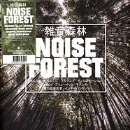 V.A. - Noise Forest Green Heavyweight Vinyl Edition