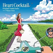 Heart Cocktail - OST Heart Cocktail