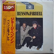 George Benson & Joe Farrell - Benson & Farrell