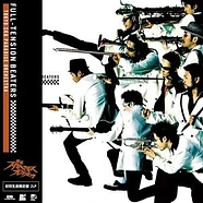 Tokyo Ska Paradise Orchestra - Full-Tension Beaters