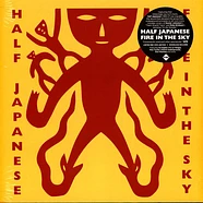 Half Japanese - Fire In The Sky Record Store Day 2025 Vinyl Edition