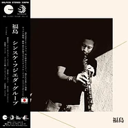 Sinsuke Fujieda Group - Fukushima