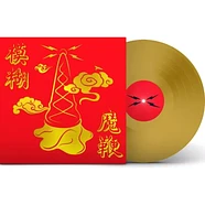 Blur - The Magic Whip 10th Anniversary Gold Vinyl Edition