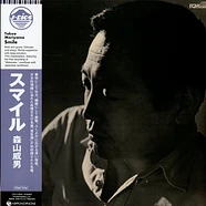 Takeo Moriyama - Smile Clear Vinyl Edition