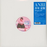 Anri - Anri Natsuban 45rpm EP