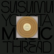 Anima Mundi Aka Susumu Yokota - Hebula Remix EP - Vinyl 12