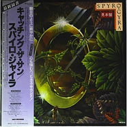 Spyro Gyra - Catching The Sun