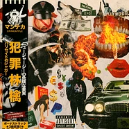Crimeapple - Jaguar On Palisade 3 - Vinyl LP - 2025 - EU