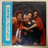 The Staples - Unlock Your Mind