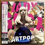 Lady Gaga - Artpop The 10th Anniversary Japan Edition