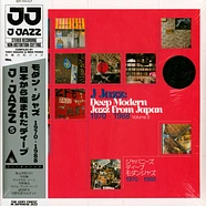 V.A. - J Jazz Volume 5: Deep Modern Jazz From Japan 1970 -1988