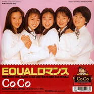 COCO - Equal Romance