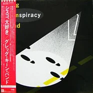 Greg Kihn Band - Kihnspiracy