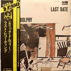 Eric Dolphy = Eric Dolphy - Last Date = ラスト・レコーディング