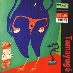 Tamayuge - Baba Yaga
