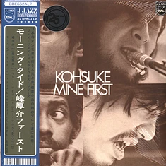 Kohsuke Mine - First