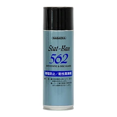 Nagaoka - SP-562 - Antistatic Record Cleaning Spray