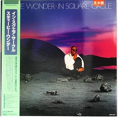 Stevie Wonder - In Square Circle