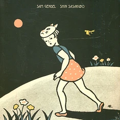Sam Gendel & Shin Sasakubo - Sam Gendel & Shin Sasakubo Colored Vinyl Edition