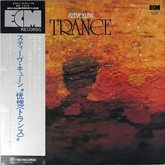 Steve Kuhn - Trance