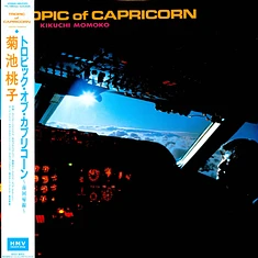 Momoko Kikuchi - Tropic Of Capricorn Pink Vinyl Edition