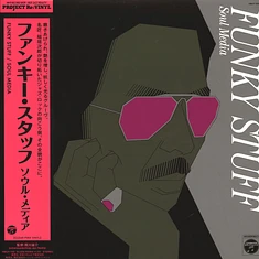 Soul Media - Funky Stuff Pink Vinyl Edition