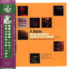 V.A. - J Jazz Volume 4: Deep Modern Jazz From Japan - The Nippon Columbia Label 1968 -1981