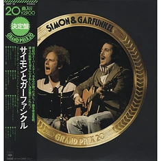 Simon & Garfunkel - Simon & Garfunkel Grand Prix 20