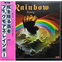Rainbow = Rainbow - Rainbow Rising = 虹を翔る覇者