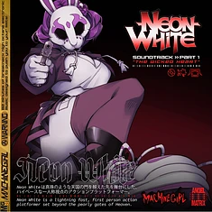 Machine Girl - OST Neon White Soundtrack Part 1 The Wicked Heart