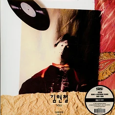 Kim Hyun-Chu - Kim Hyun-Chul Volume 1 White Vinyl Edition