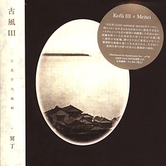 Meitei - Kofu III