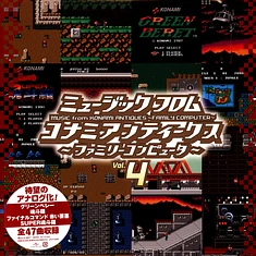 V.A. - Music From Konami Antiques: Family Computer Volume 4