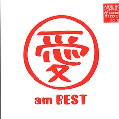 Ai Otsuka - Ai (I)' Am Best