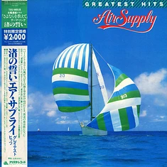 Air Supply - Greatest Hits