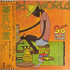 Third World - 96° In The Shade