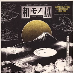 V.A. - Wamono A To Z Volume I Black Vinyl Edition