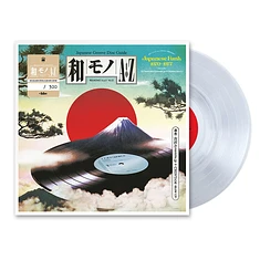 V.A. - Wamono A To Z Volume II HHV Exclusive Numbered Clear Vinyl Edition