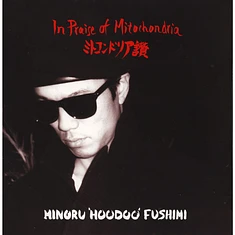 Minoru 'Hoodoo' Fushimi - In Praise Of Mitochondria