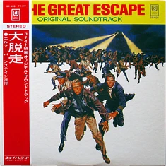 Elmer Bernstein - OST The Great Escape