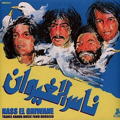 Nass El Ghiwane - Trance Gnawa Music From Morocco