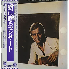 David Soul - Playing To An Audience Of One