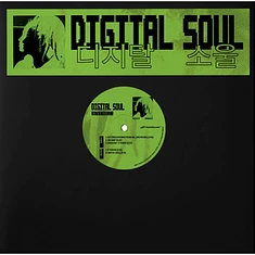 Sina Hill - Digital Soul