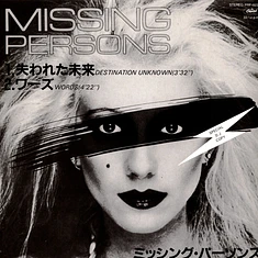 Missing Persons / Duran Duran - Destination Unknown / Rio (Part II)