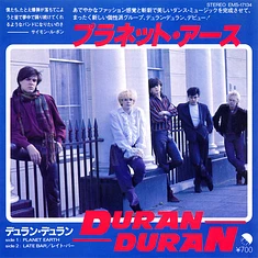 Duran Duran - プラネット・アース = Planet Earth