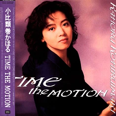 Kahoru Kohiruimaki - Time The Motion