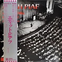 Edith Piaf - Edith Piaf Au Carnegie Hall Le 13 Janvier 1957