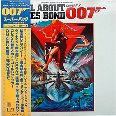 V.A. - All About James Bond 007 OST